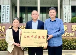 ϲӍ���S���������tԺ���ͨ�^�����׵��tԺ